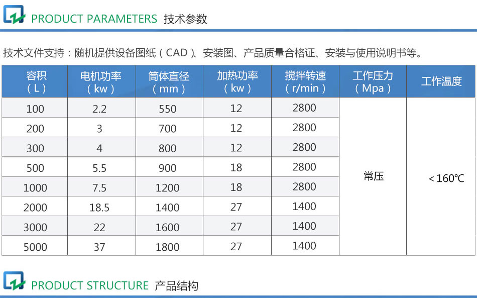 详情页_02.jpg